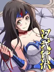 城市漫游者 综艺海报